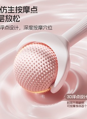 硅胶手持按摩滚轮狼牙筋膜球