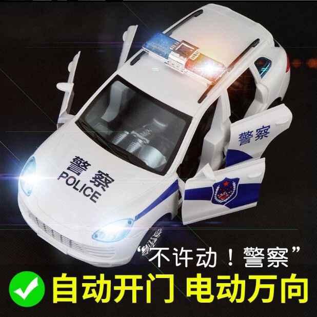 感应警察车 新人首单立减十元 22年2月 淘宝海外