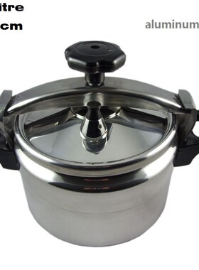 7LITRE 24cm explosion-proof Pressure Cooker Aluminum Pressur