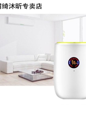 Adoolla Portable Home Electric Air Dehumidifier Dryer 适用于