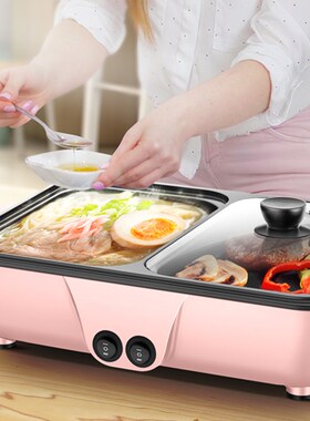 Dormitory mini hot pot electric grill multi-function roastin