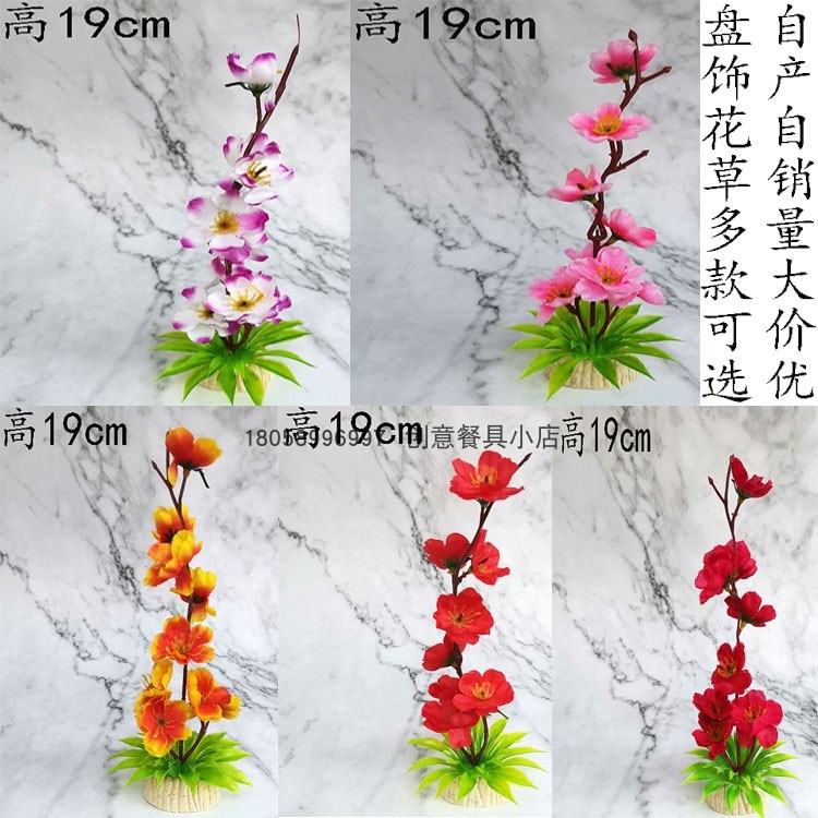 Hotel dishes sushi  sum  embellishment cold dish - 图1