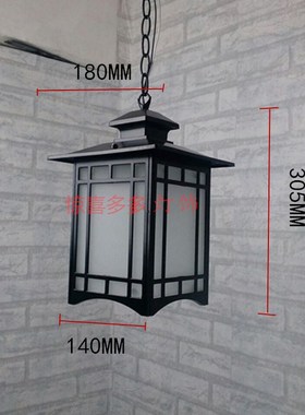 Outdoor Light Retro lamp pastoral Chinese Pendant lamps outd