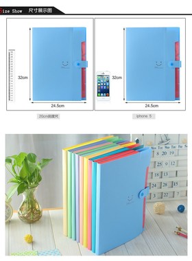 Cute Smile 5 Pocket File Folders High Capacity Plastic Enve