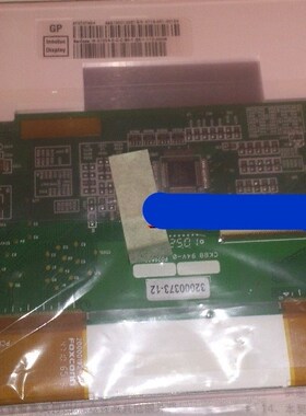 LCD multi-function LCD screen navigation satellite GPS chart