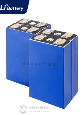 3.2V 25Ah lifepo4 battery cell 4pcs rechargeable battery sed