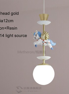 Children's Room Pendent Light Girl Princess Bedroom Lamp Car