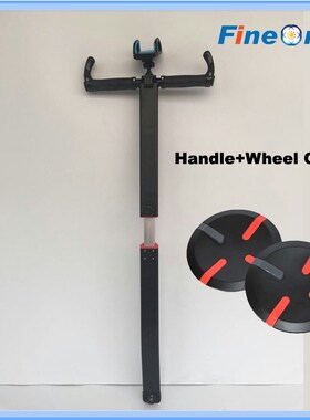 MiniLITE Scooter Handle Adjustable Handlebar Quick Release M