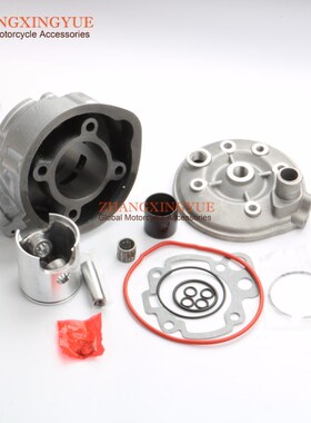 90cc cylinder body kit for Minarelli APRILIA AM345 MX50 RS R