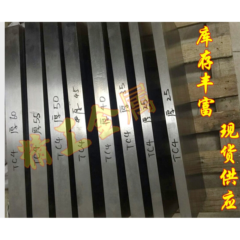 钛板TA1/TA2/TC4/TC21钛合金板材纯钛板薄钛片钛带0.01-100mm-图1