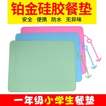 Primary School Meals Mat Food Grade Students Children 1st Grade Silicone Table Cushion Lunch Cushion Baby Heat Insulation Pad Generation