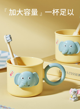 可爱儿童卡通牙杯高颜值创意杯子