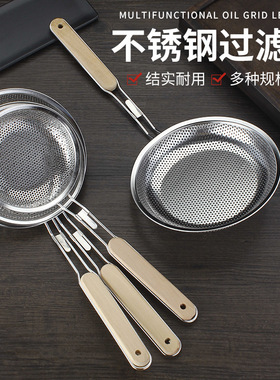 加厚不锈钢超密漏勺家用捞面捞饺
