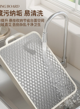 家用加厚不锈钢双面切菜板厨房防