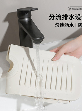 跨境硅胶沥水垫定制水龙头沥水垫