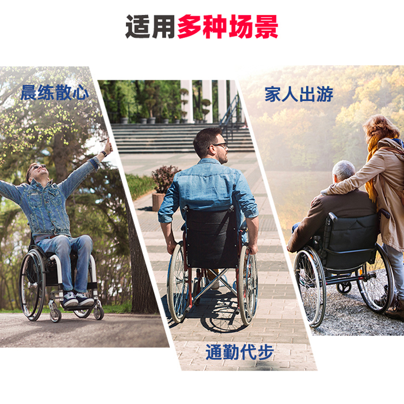 英科轮椅老人专用轻便折叠老年人代步车瘫痪残疾人便携手推车