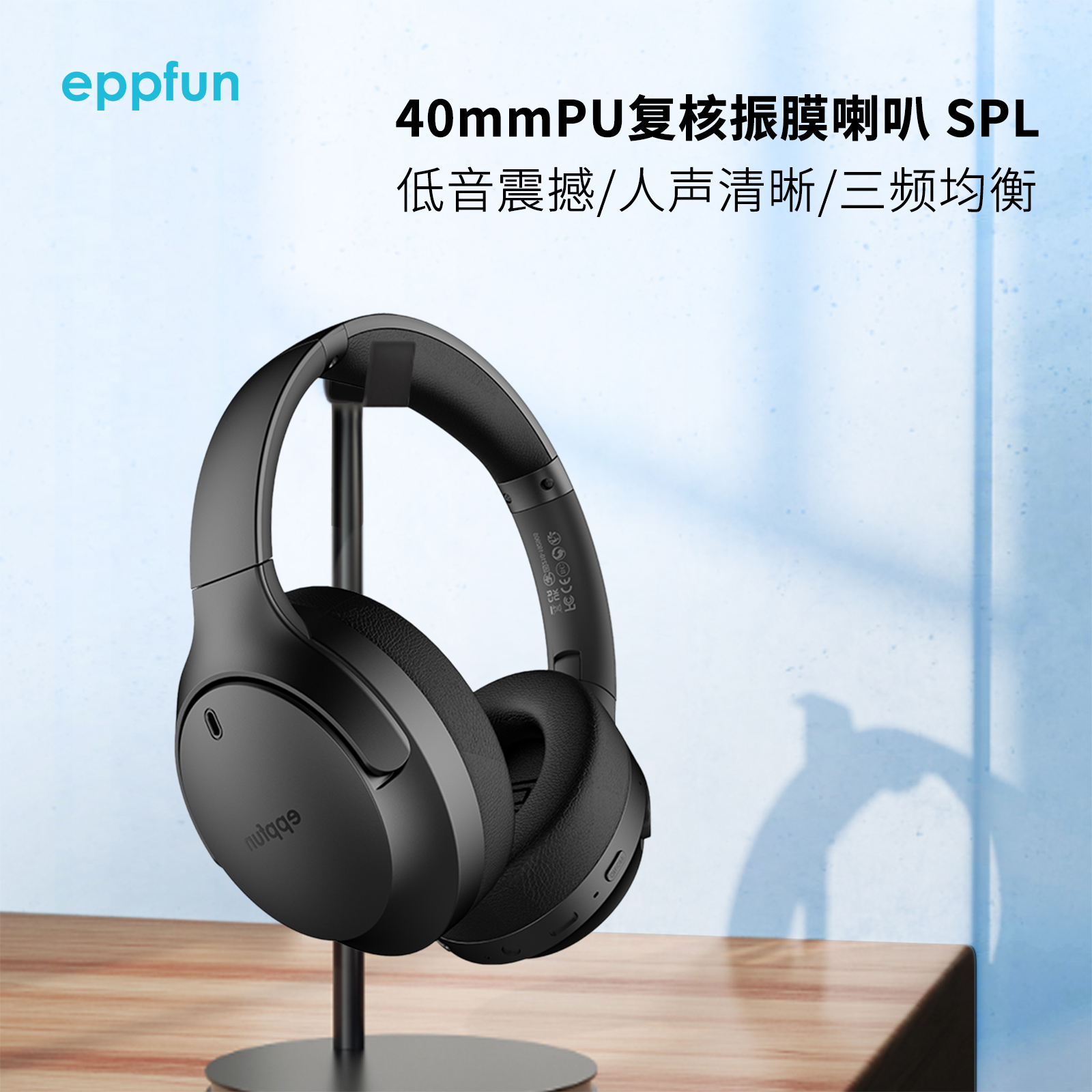 头戴式蓝牙耳机aptx lossless通话降噪LEAudio lc3  Auracast广播 - 图3