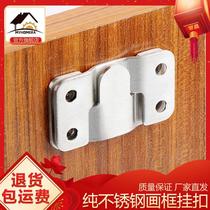 Stainless steel Mountain Word buckle Mountain-shaped buckle sofa connector frame hanging sheet invisible primary-secondary dark-picture frame hook