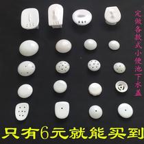 Small poop accessories Porcelain Leaking Urine Bucket Ceramic Lid Urinal deodorant cover Urinal Filter Sewer Mushroom Head