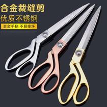 (48 Hours Shipped) Stainless Steel Tailor Made Scissors Big Scissors Cut for Home Clothing Scissors Hand Cut