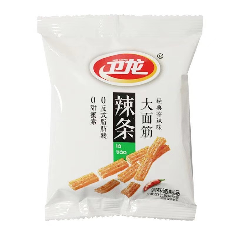 大礼包辣条卫龙辣条小零食大礼包淘宝好价爆款解饿开胃追剧办公室-图3