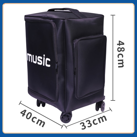 乐器音响拉杆包 带轮子 M+9790 M+9680 贝德0808加厚稳定耐磨防雨