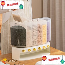 ten Night 2022 New pint Class classified rice box home plastic storage rice pail anti-insect wall-mounted 5-valley