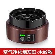 New cigarette smoke cylinder large size extra-large air purifying ash office guest M end home high hall room except smoke