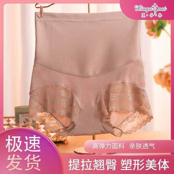 Xia Takaya Nai Shape Lifting Belts Controlling Waist and Hip Pants Large Showing EWJ Slim Waist Bottoming Safety Pants Lace Intrapartum