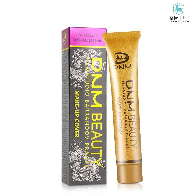 毛孔妊娠纹隔离隐形小金管粉底液 SKMEN精油量杯