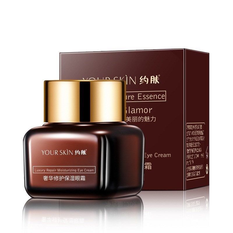 约夫小棕瓶奢华修护保湿缓淡化眼霜 SKMEN眼霜