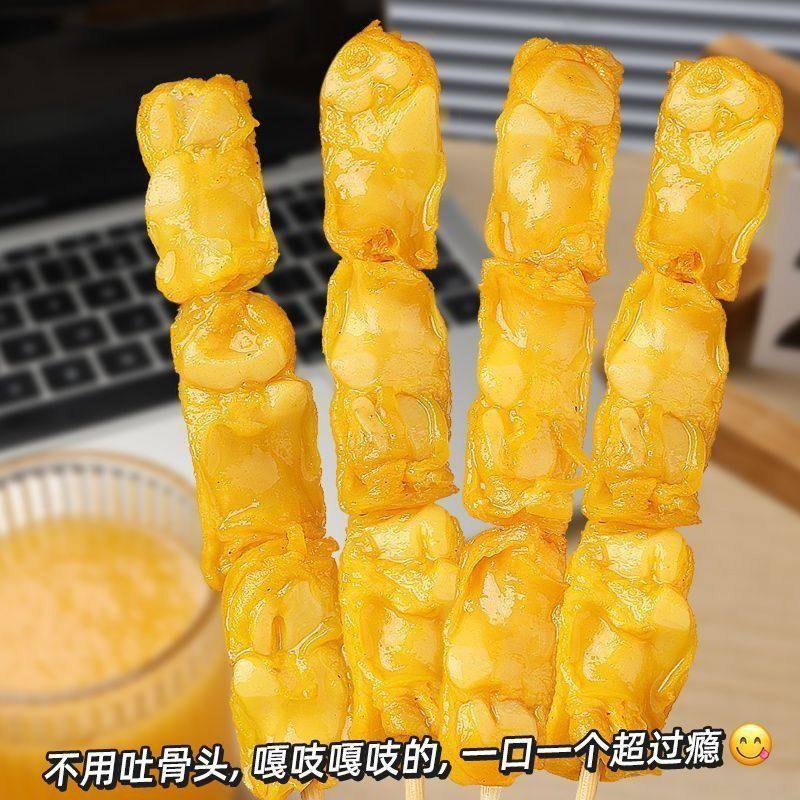 【特卖价】开学清仓便宜龙岩客家盐焗鸡脚筋卤味零食无骨鸡爪零食,淘宝优惠券,粉丝福利购,淘宝优惠卷