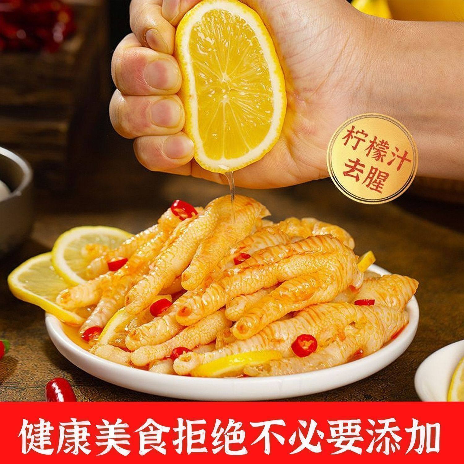 2大桶特价】无骨鸡爪酸辣脱骨罐装柠檬凤爪桶装网红休闲零食解馋,淘宝优惠券,粉丝福利购,淘宝优惠卷