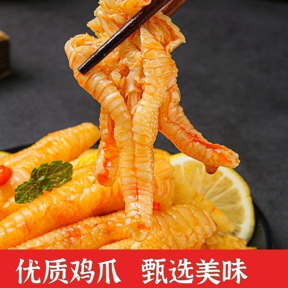 2大桶特价】无骨鸡爪酸辣脱骨罐装柠檬凤爪桶装网红休闲零食解馋,淘宝优惠券,粉丝福利购,淘宝优惠卷