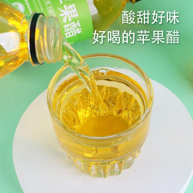 【工厂直发】苹果醋果汁饮料一整箱350ml/瓶装0脂0卡果味饮品瓶装 - 图0