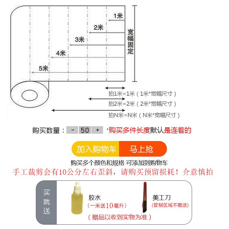 灯光遮挡罩婴儿灯光遮挡灯罩防刺眼灯罩膜贴纸透光太亮婴儿自粘