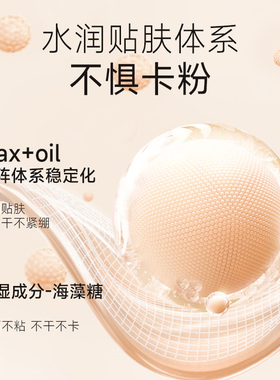 FULERENE持妆无瑕修颜气垫粉底液(象牙白)