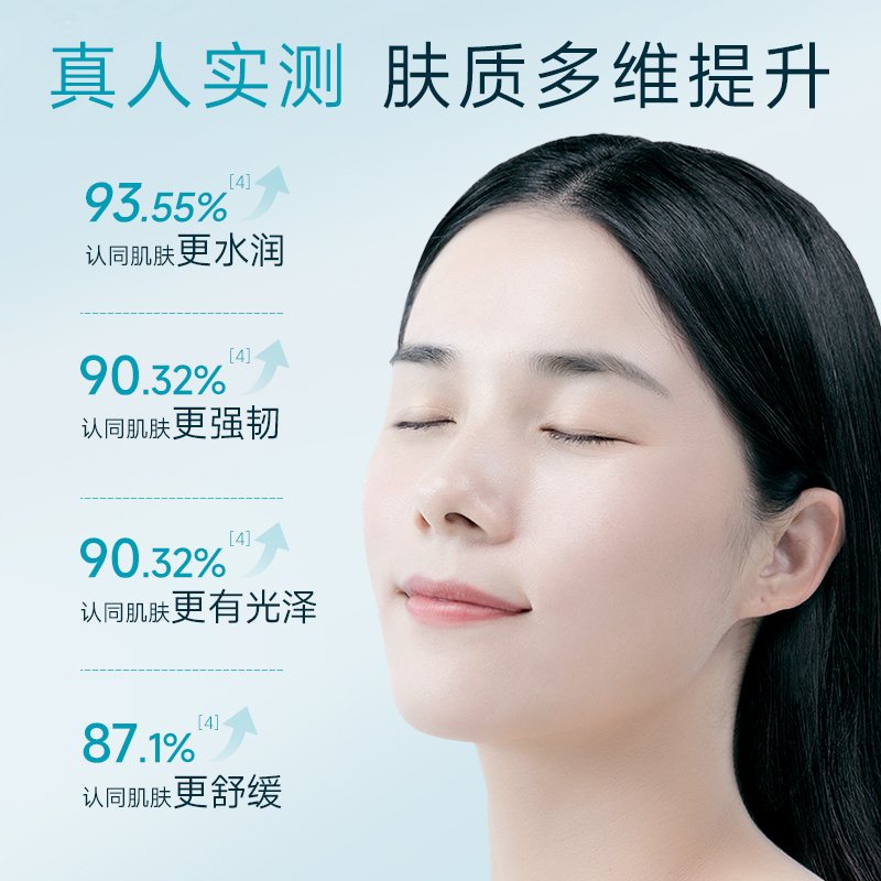 fulerene富勒烯官方正品多效水光补水贴面膜保湿修护舒缓面膜10片