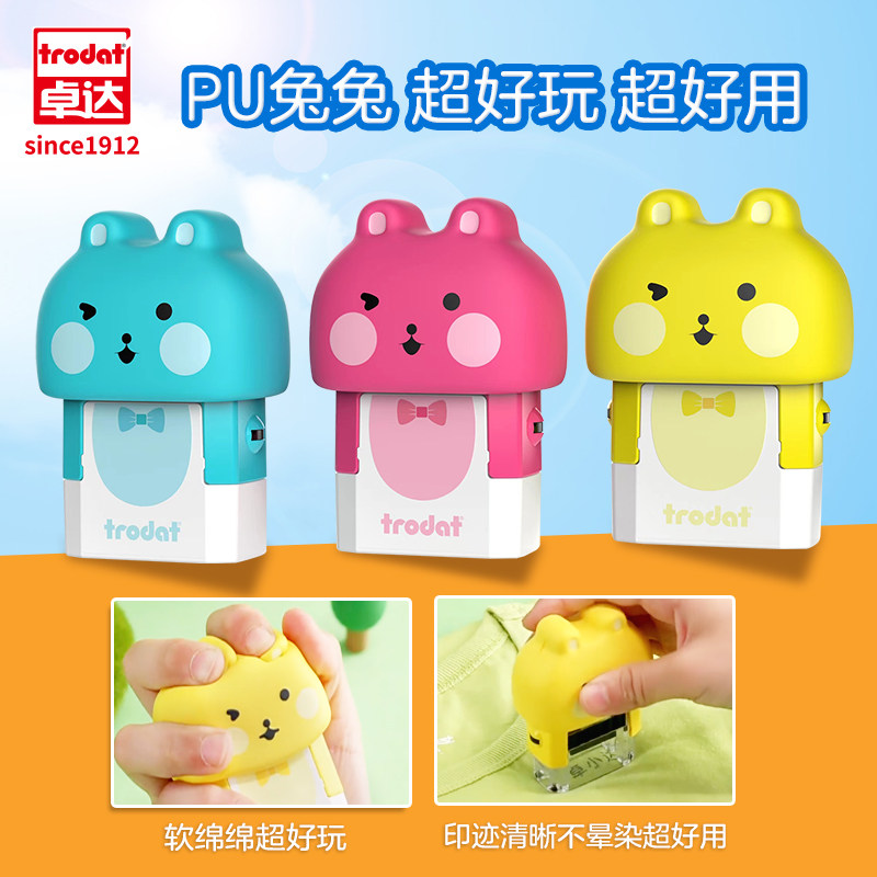 Zodiac name stickers, seals, children's name clothes, waterproof