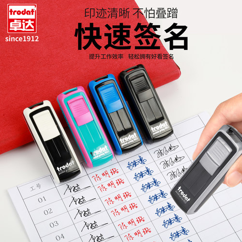 卓达9511手写签名印章姓名印章签字章设计个性艺术名字印章个人名字私章医生护士章可挂绳便携式口袋印章定制 - 图3