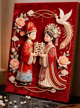 珍珠画新婚礼物手工DIY钻石贴画