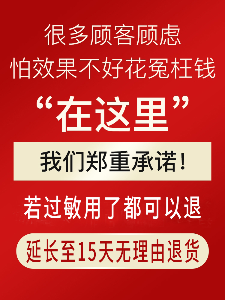 一清堂菩提面膜植本凝萃平衡水套盒补水保湿老虎套官方旗舰店正品-图3