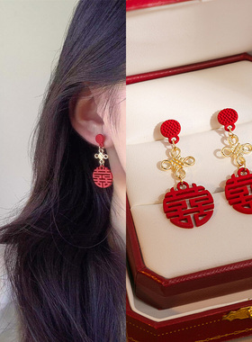 中国风双囍字耳环新年红色喜庆