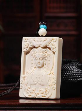 猛犸牙雕刻精品手工宝相观音男士款吊坠文玩饰品收藏送礼