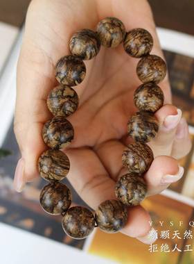 孤品天然野生沉香达拉干虎皮斑纹文玩佛珠手串15mm九九沉水级男款
