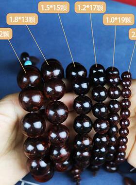 正宗海南黄花梨1.5/1.8/2.0佛珠男女款手串紫油梨山水纹树头老料