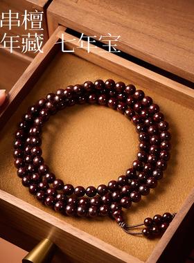 庆祥泰印度高端小叶紫檀手串108颗女士收藏级男款真品木佛珠手链