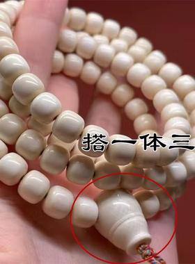 天然猛犸牙108颗手串项链满纹冰料原色果冻老型珠果冻男女佛念珠