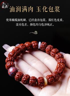 品玉化尼泊尔小金刚菩提手串男原创文玩包浆普提佛珠手链女