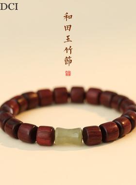 Cordci高端小叶紫檀木手串男女竹节和田玉配饰文玩黑檀木手链礼物